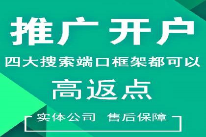 sem竞价推广托管案例：助力企业实现业绩突破